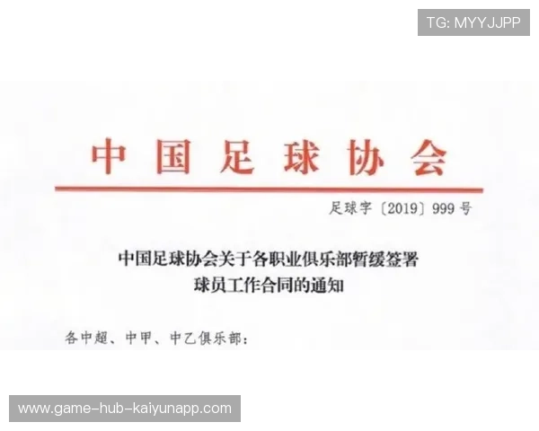 琑队如何完善球员职业权益保护机制，业余球队管理制度
